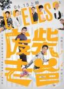 灵剑奇缘装备系统详解，助你战力飙升